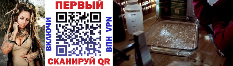 Амфетамин Розовый  это официальный сайт  Темрюк  даркнет сайт 