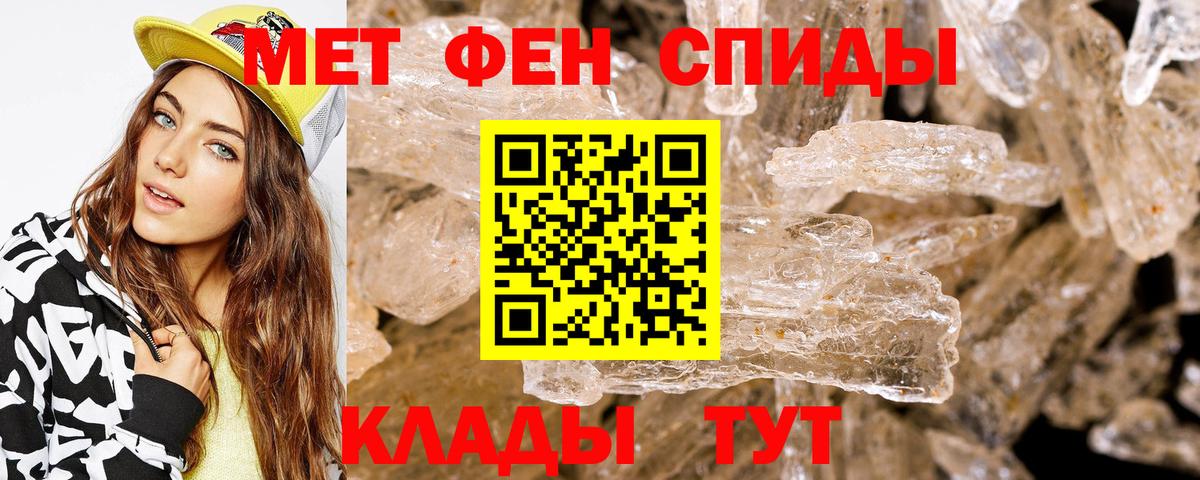 Amphetamine Premium  Вход с VPN  Темрюк 