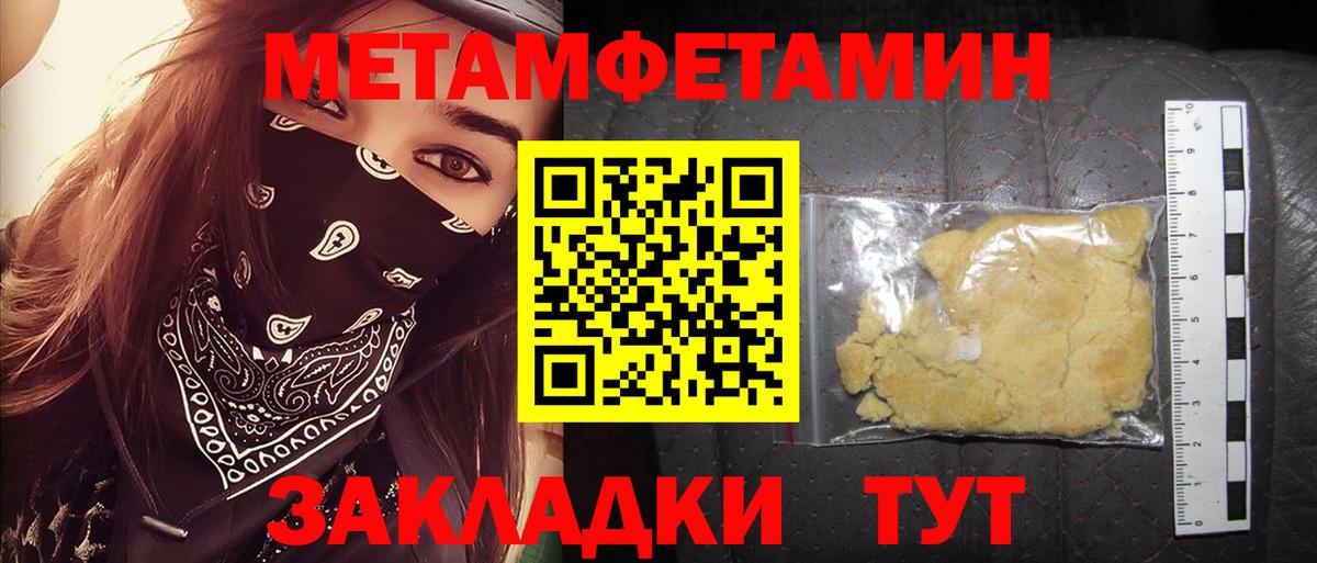 АМФЕТАМИН VHQ Темрюк