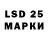 Марки N-bome 1500мкг Fpl Alex_Thekid