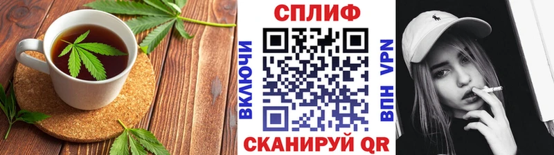 магазин    Темрюк  Печенье с ТГК марихуана 