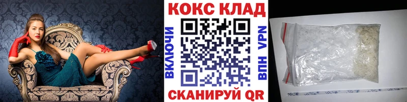 COCAIN Перу Темрюк