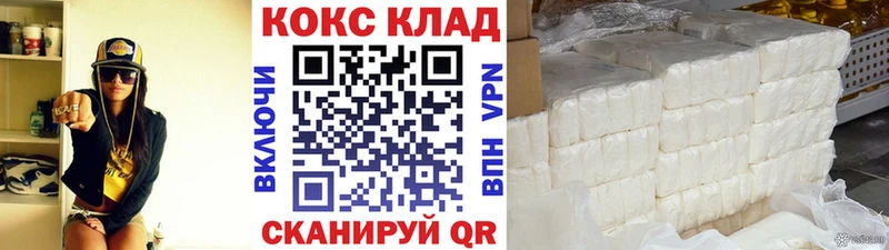 Кокаин VHQ  Темрюк 