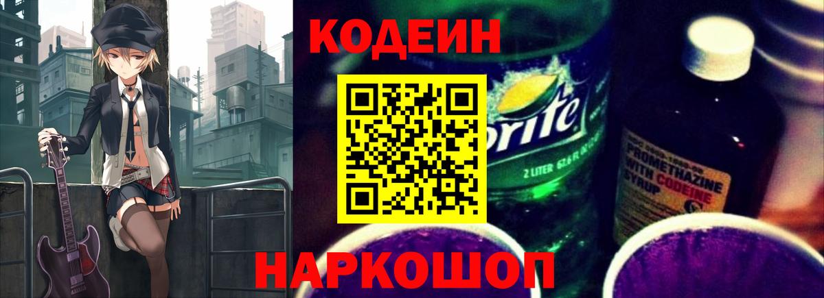 Бошки Шишки  Alpha PVP СК кристаллы  Меф   МДМА  КОКАИН  Темрюк  Вход с VPN 