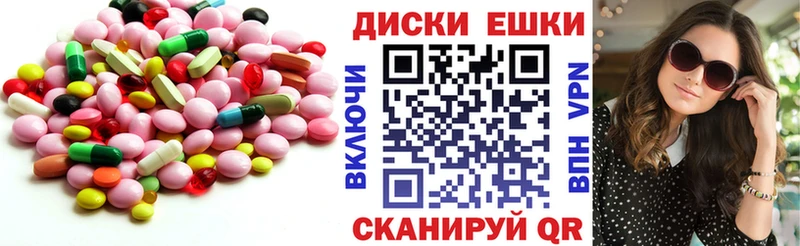 ЭКСТАЗИ бентли  гидра маркетплейс  Темрюк 