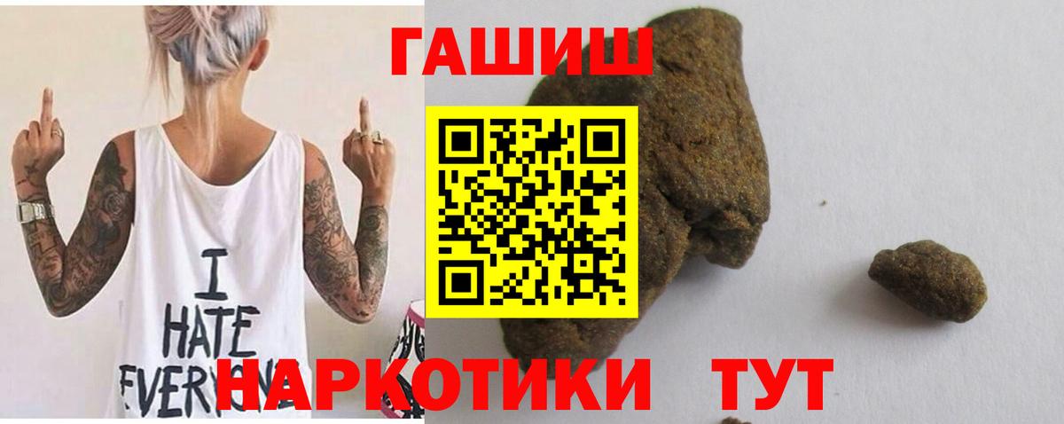 Гашиш Ice-O-Lator Темрюк