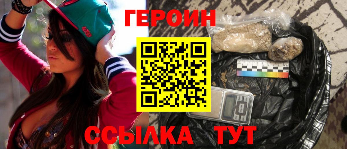 Бошки Шишки Темрюк