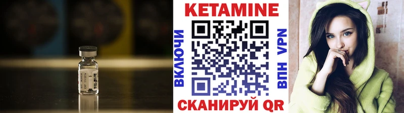 где продают наркотики  Темрюк  Кетамин VHQ 