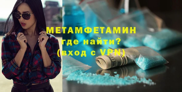 альфа пвп Лагань