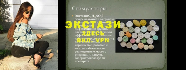 прущие крисы Лабытнанги