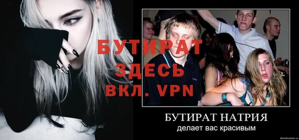 альфа пвп Лагань