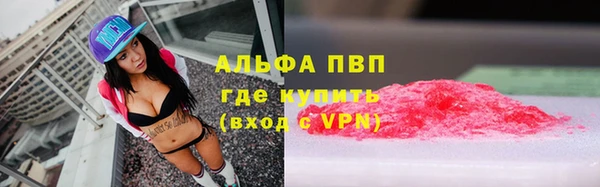 альфа пвп Лагань