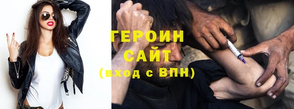 альфа пвп Лагань