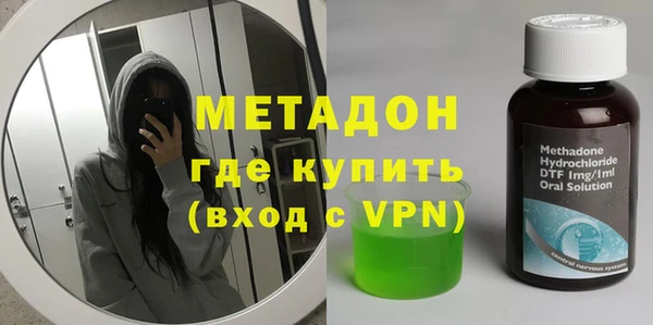 альфа пвп Лагань