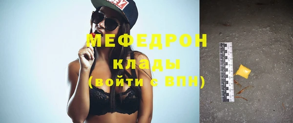 альфа пвп Лагань