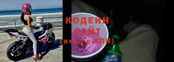 альфа пвп Лагань