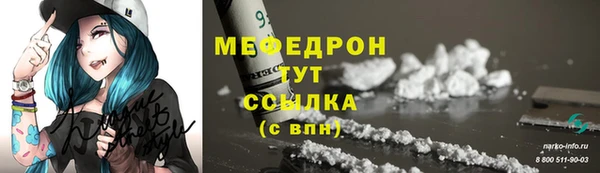 прущие крисы Лабытнанги