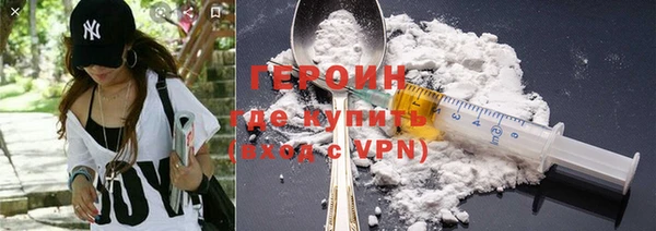 альфа пвп Лагань