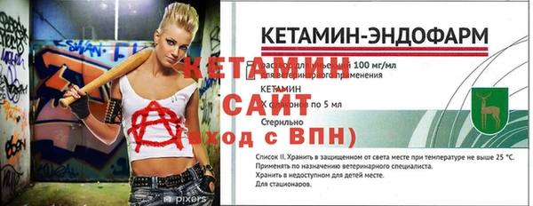 метамфетамин Лихославль