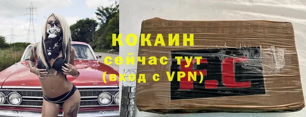 метамфетамин Лихославль