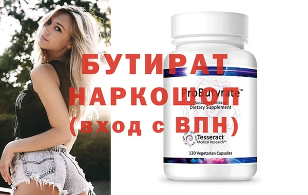 прущие крисы Лабытнанги
