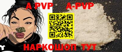 скорость Шебекино
