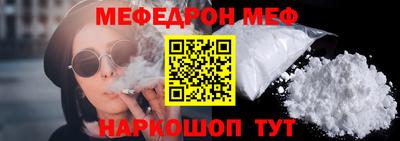ALPHA PVP Шелехов