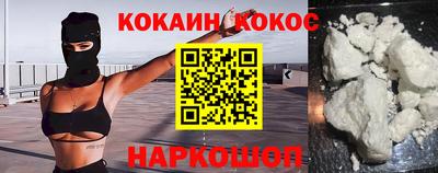 мет Шахты
