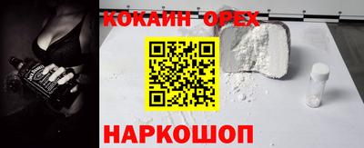 мет Шахты