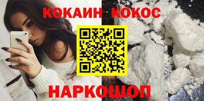 скорость Шебекино