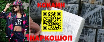 скорость Шебекино