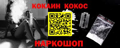 скорость Шебекино