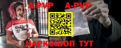 мет Шахты