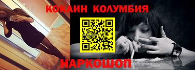 ALPHA PVP Шелехов