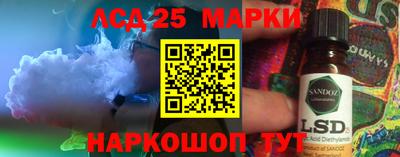 стаф Чапаевск