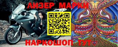 ALPHA PVP Шелехов
