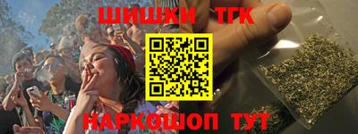 мет Шахты