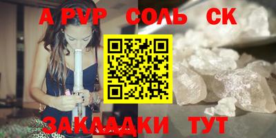 меф Чебоксары