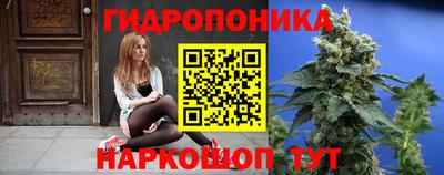 марихуана Чебаркуль
