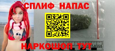 скорость Шебекино
