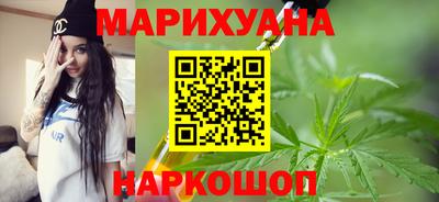марихуана Чебаркуль