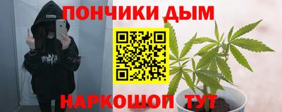 ALPHA PVP Шелехов