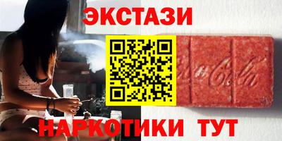 мет Шахты