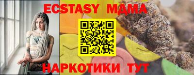 марихуана Чебаркуль