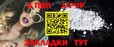 мет Шахты