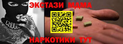 мет Шахты