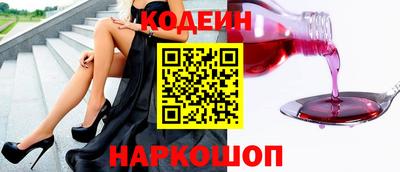 скорость Шебекино