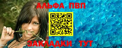 мет Шахты
