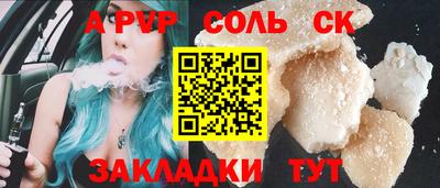 мет Шахты