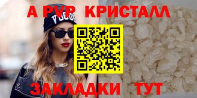 марихуана Чебаркуль